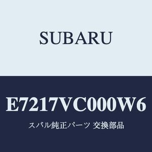 SUBARU(スバル) 純正部品 LEVORG(レヴォーグ) ルーフスポイラー（クリスタルホワイト・パール）