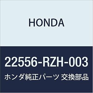 HONDA (ホンダ) 純正部品 プレート クラツチエンド (6)(2.6MM) 品番22556-RZH-003