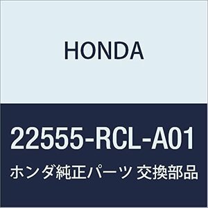 HONDA (ホンダ) 純正部品 プレート クラツチエンド (5)(2.5MM) 品番22555-RCL-A01
