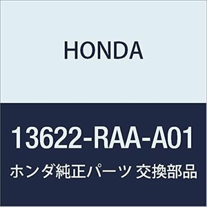 HONDA (ホンダ) 純正部品 プレート クランクパルサー エレメント 品番13622-RAA-A01