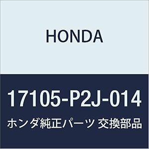 HONDA (ホンダ) 純正部品 ガスケツト インテークマニホールド 品番17105-P2J-014