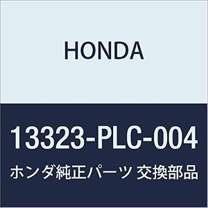 HONDA (ホンダ) 純正部品 ベアリングC メイン (ブラウン) 品番13323-PLC-004