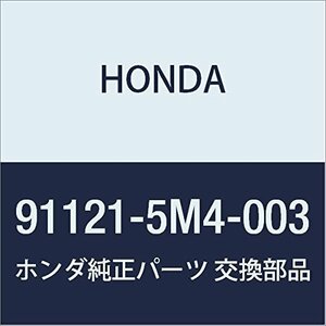 HONDA (ホンダ) 純正部品 ベアリング ボール 40X92X20 アコード ハイブリッド 品番91121-5M4-003