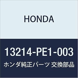 HONDA (ホンダ) 純正部品 ベアリングD コネクテイングロツド 品番13214-PE1-003