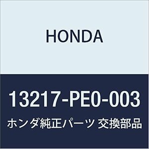 HONDA (ホンダ) 純正部品 ベアリングG コネクテイングロツド 品番13217-PE0-003