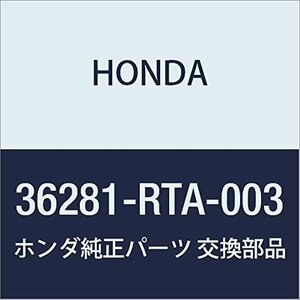 HONDA (ホンダ) 純正部品 バルブCOMP. エアーアシスト 品番36281-RTA-003