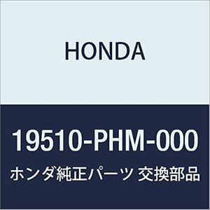 HONDA (ホンダ) 純正部品 パイプCOMP. バイパス インサイト 品番19510-PHM-000