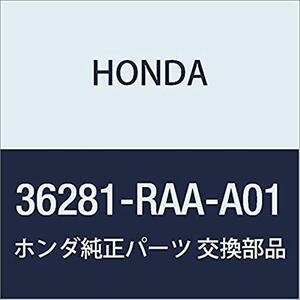HONDA (ホンダ) 純正部品 バルブCOMP. エアーアシスト 品番36281-RAA-A01