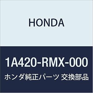 HONDA (ホンダ) 純正部品 ベースCOMP. ターミナル シビック ハイブリッド 品番1A420-RMX-000