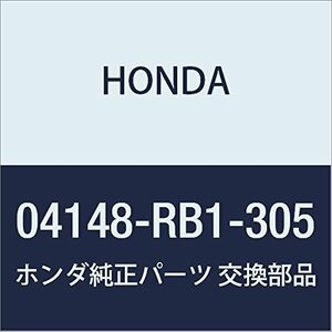 HONDA (ホンダ) 純正部品 モーシヨンセツト ロスト フリード フィット 品番04148-RB1-305