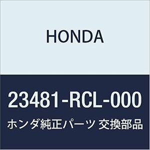 HONDA (ホンダ) 純正部品 ギヤー メインシヤフトフイフス 品番23481-RCL-000