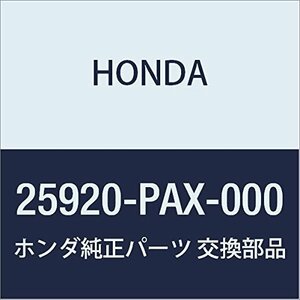 HONDA (ホンダ) 純正部品 パイプCOMP.B ATF 品番25920-PAX-000