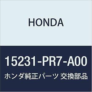 HONDA (ホンダ) 純正部品 バルブ リリーフ S2000 NSX 品番15231-PR7-A00