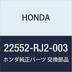 HONDA (ホンダ) 純正部品 プレート リバースブレーキエンド (2) ステップワゴン ステップワゴン スパーダ