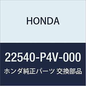 HONDA (ホンダ) 純正部品 スプリングCOMP. リバースリターン 品番22540-P4V-000