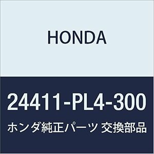 HONDA (ホンダ) 純正部品 シヤフト コントロール 品番24411-PL4-300