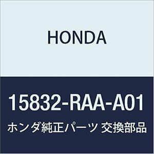 HONDA (ホンダ) 純正部品 シール オイルコントロールバルブ エレメント 品番15832-RAA-A01