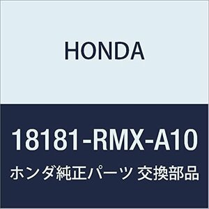 HONDA (ホンダ) 純正部品 カバーCOMP. ロアー シビック ハイブリッド 品番18181-RMX-A10