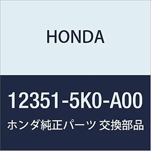 HONDA (ホンダ) 純正部品 インシュレーター シリンダーヘツドカバー アコード ハイブリッド