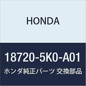 HONDA (ホンダ) 純正部品 クーラーCOMP. EGR アコード ハイブリッド 品番18720-5K0-A01