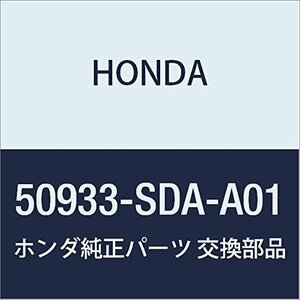 HONDA (ホンダ) 純正部品 チユーブA エレクトロニツクコントロールマウント 品番50933-SDA-A01