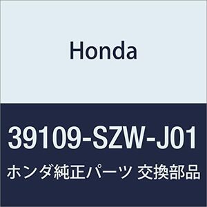HONDA (ホンダ) 純正部品 ブラケツト ステップワゴン ステップワゴン スパーダ 品番39109-SZW-J01