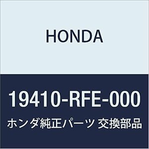 HONDA (ホンダ) 純正部品 パツセージ ウオーター 品番19410-RFE-000