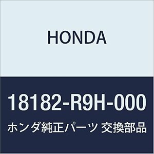 HONDA (ホンダ) 純正部品 カバーCOMP. コンバーター (B) 品番18182-R9H-000