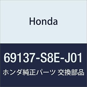 HONDA (ホンダ) 純正部品 ピン ロツクアーム アクティ トラック 品番69137-S8E-J01