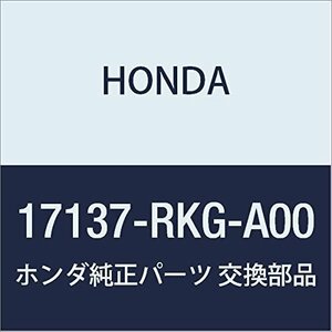 HONDA (ホンダ) 純正部品 パイプCOMP. ブリーザー レジェンド 4D 品番17137-RKG-A00