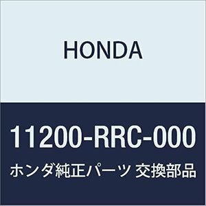 HONDA (ホンダ) 純正部品 パンCOMP. オイル シビック 4D 品番11200-RRC-000