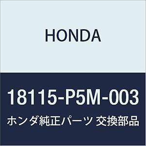 HONDA (ホンダ) 純正部品 ガスケツト エキゾーストマニホールド 品番18115-P5M-003