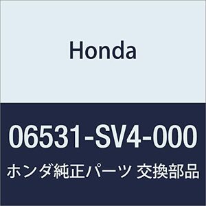 HONDA (ホンダ) 純正部品 シールキツト A パワーステアリング 品番06531-SV4-000