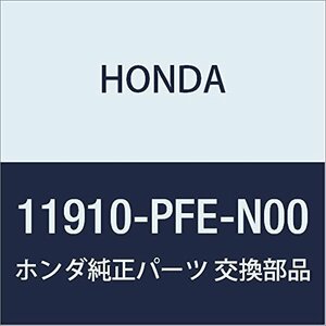 HONDA (ホンダ) 純正部品 ブラケツト エンジンマウント 品番11910-PFE-N00