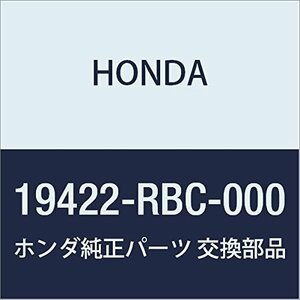 HONDA (ホンダ) 純正部品 ホース オイルクーラーインレツト アコード 4D アコード 4D アルマス