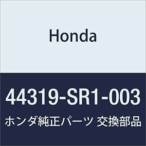 HONDA (ホンダ) 純正部品 セツトリング 26X1.8(GKN) シビック GX シビック クーペ 品番44319-SR1-003