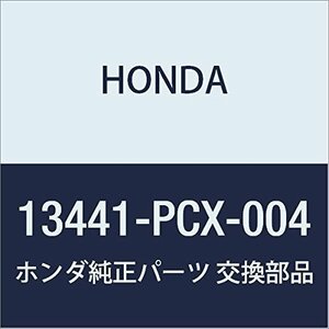 HONDA (ホンダ) 純正部品 チエン (64L) 品番13441-PCX-004