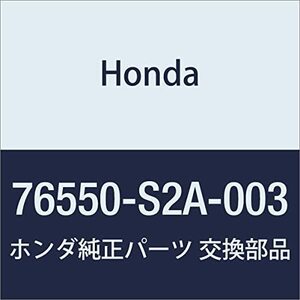 HONDA (ホンダ) 純正部品 ロツドユニツトB S2000 品番76550-S2A-003