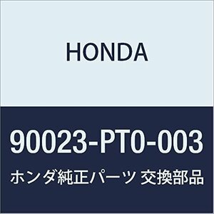 HONDA (ホンダ) 純正部品 ボルトワツシヤー 8X33 品番90023-PT0-003