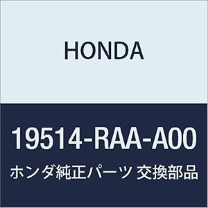 HONDA (ホンダ) 純正部品 ホースA ブリーザーヒート 品番19514-RAA-A00