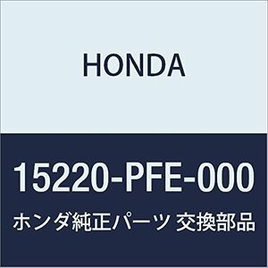 HONDA (ホンダ) 純正部品 ストレーナーCOMP. オイル 品番15220-PFE-000