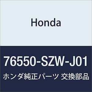 HONDA (ホンダ) 純正部品 ロツドユニツトB ステップワゴン ステップワゴン スパーダ 品番76550-SZW-J01