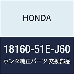 HONDA (ホンダ) 純正部品 コンバーターCOMP. 品番18160-51E-J61