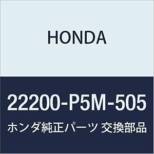 HONDA (ホンダ) 純正部品 デイスク 品番22200-P5M-505