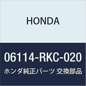 HONDA (ホンダ) 純正部品 ガスケツトキツト チエンケース 品番 06114-RKC-020