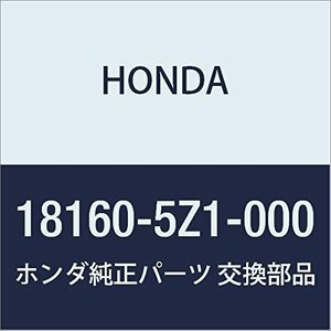 HONDA (ホンダ) 純正部品 コンバーターCOMP. 品番18160-5Z1-000