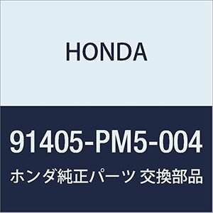 HONDA (ホンダ) 純正部品 クリツプ チユーブ 品番91405-PM5-004