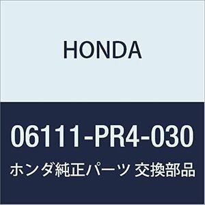 HONDA (ホンダ) 純正部品 ガスケツトキツト シリンダーブロツク 品番06111-PR4-030