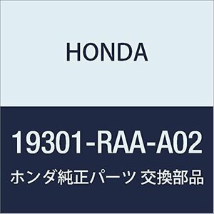 HONDA (ホンダ) 純正部品 サーモスタツトASSY. 品番19301-RAA-A02