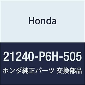 HONDA (ホンダ) 純正部品 カバーCOMP. R.サイド プレリュード 品番 21240-P6H-505